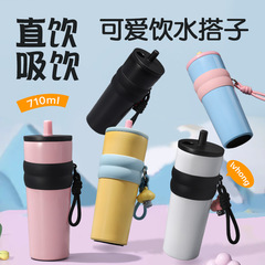 316ステンレス鋼製保温カップ、コーヒー携帯用カップ、車載用ストロー付き水筒、保温カップ、男女兼用アイスカップ、卸売