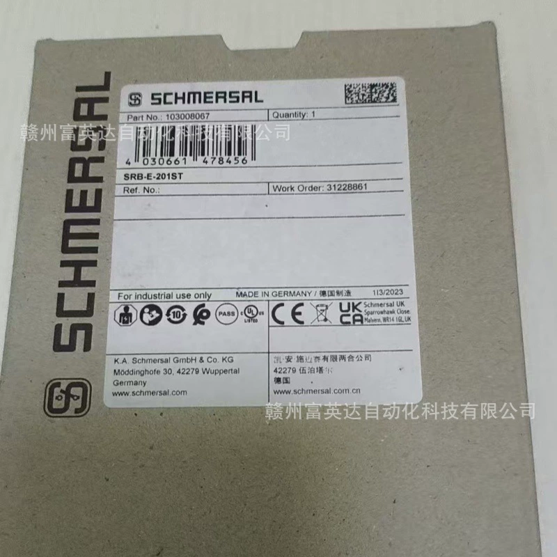 SRB-E-201ST Реле безопасности Schmersal в наличии, физическая съемка, цена договорная.