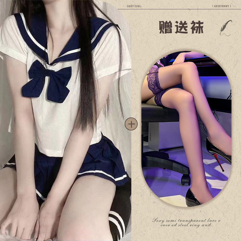 진한 파란색 + 검정색 스타킹