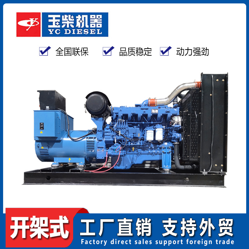 厂家直供全自动纯铜无刷电机93kva三相广西玉柴发电机组75kw千瓦