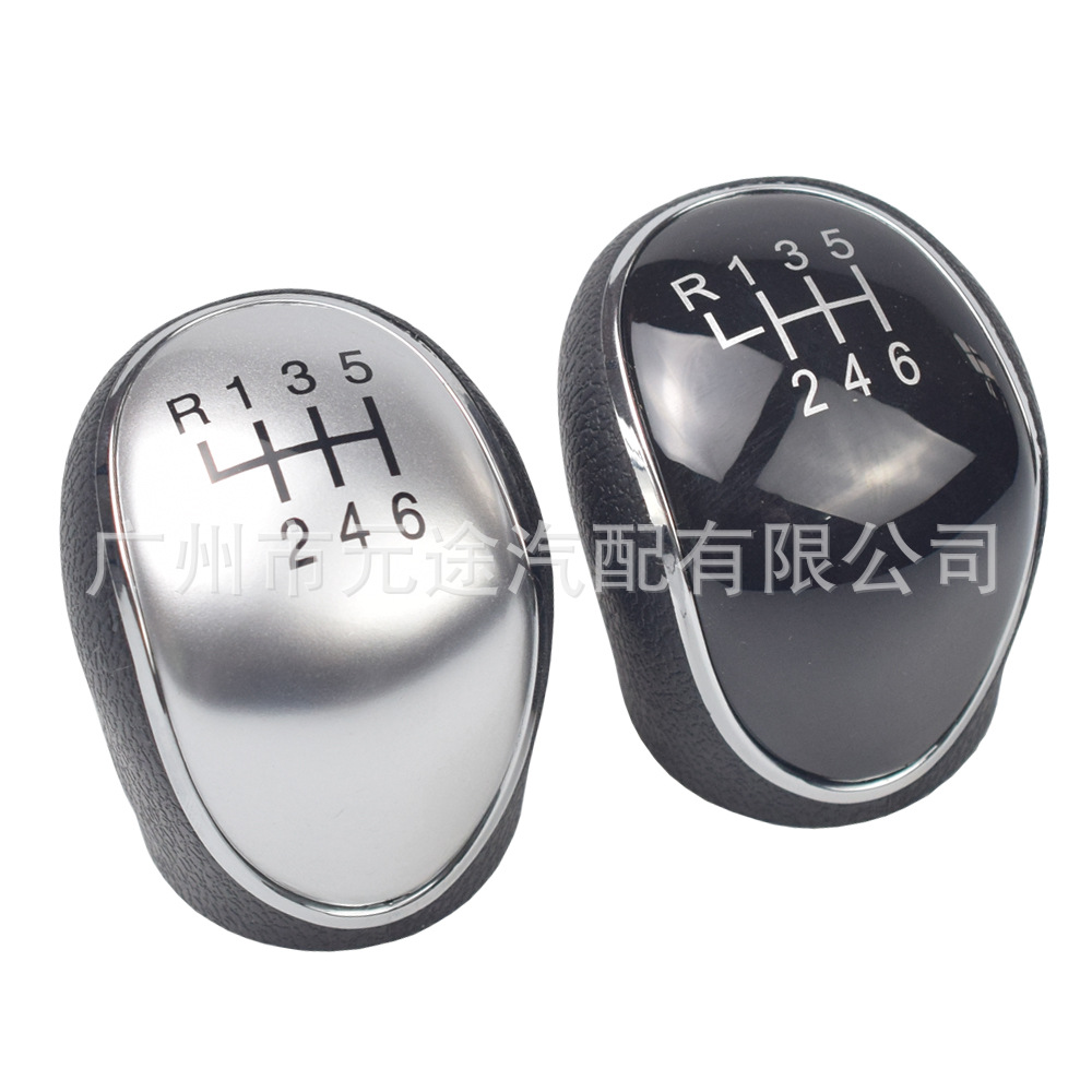 Suitable for Hyundai Ix35 2012-2016 Gear Head, Gear Lever, Handball Gear Shift, Handball Thread 5/6 Gear