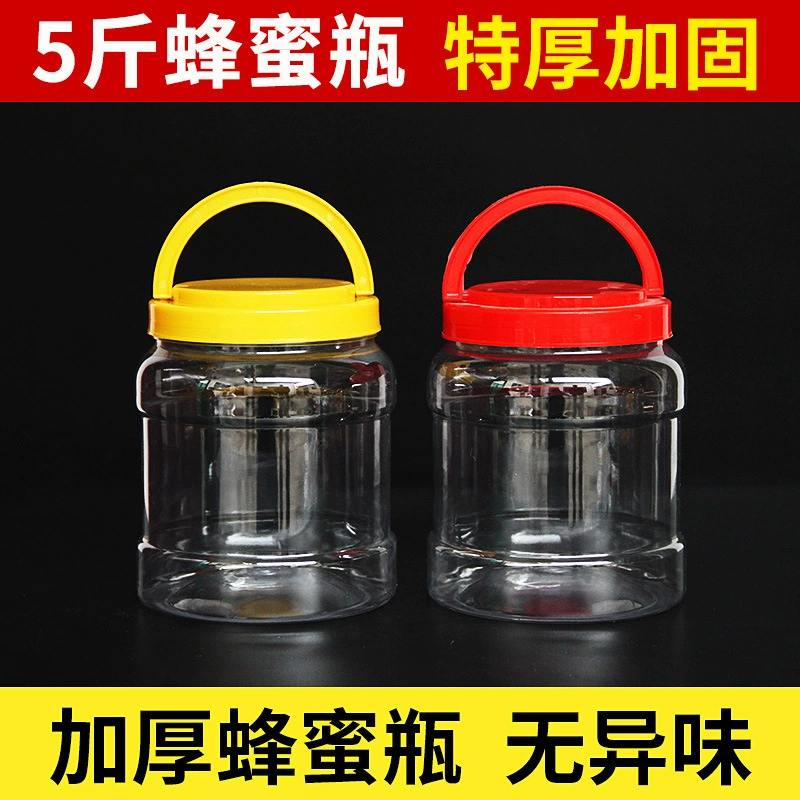 2,5 кг медовая бутылка пластиковая бутылка 3 кг 3 кг толстая бутылка сухофруктов 5 кг пищевая герметичная банка прозрачная медовая банка