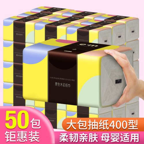 Xueliang paper towel big pack tissue paper household wholesaler napkin facial tissue tissue wholesale toilet paper tissue box full box