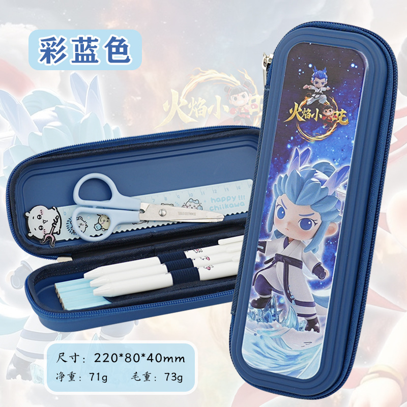 Caja de papelería Sanliogou, caja de lápiz de gran capacidad y alto valor facial, caja de lápiz universal para estudiantes de primaria y secundaria Meiladi