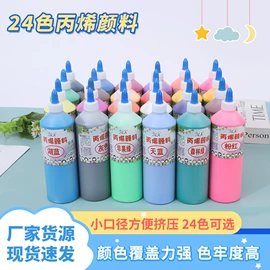 美术颜料;考古挖掘玩具;调色板