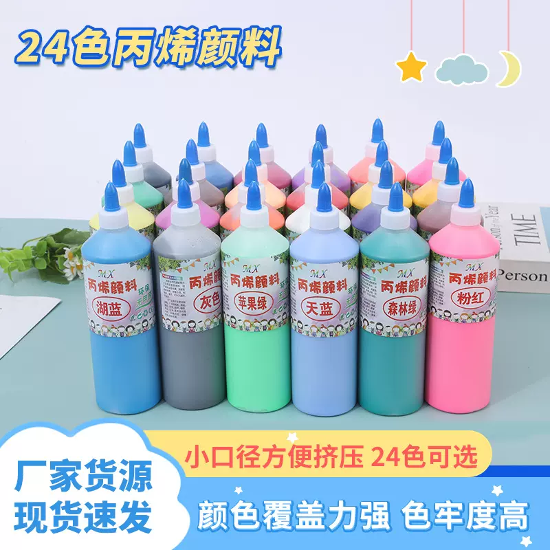 大瓶500ml丙烯颜料diy丙烯涂鸦石膏娃娃涂料夜市地摊美术用品颜料