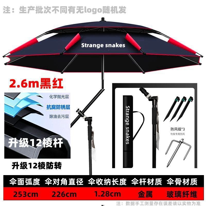 新しいスタイルの釣り用杖日傘、釣り用傘、特別な厚みのある日焼け止めと雨よけの日よけ、屋外ユニバーサル釣り雨|undefined