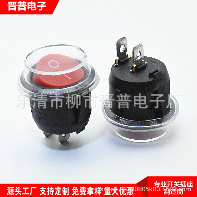防水圆形船型开关 KCD1 圆形翘板开关 20MM圆形电源开关 2档开关