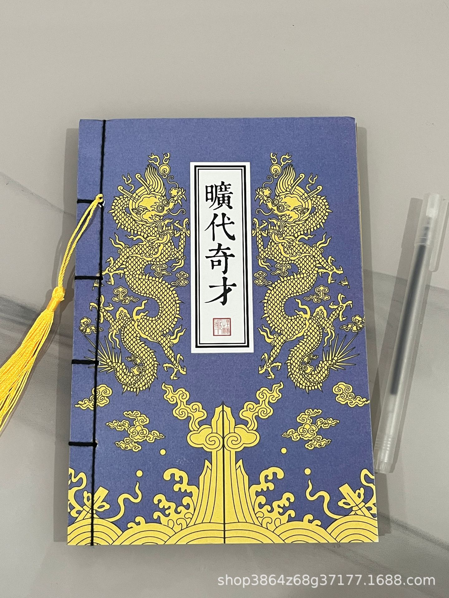 왕조의 신재(빈 크라프트지)