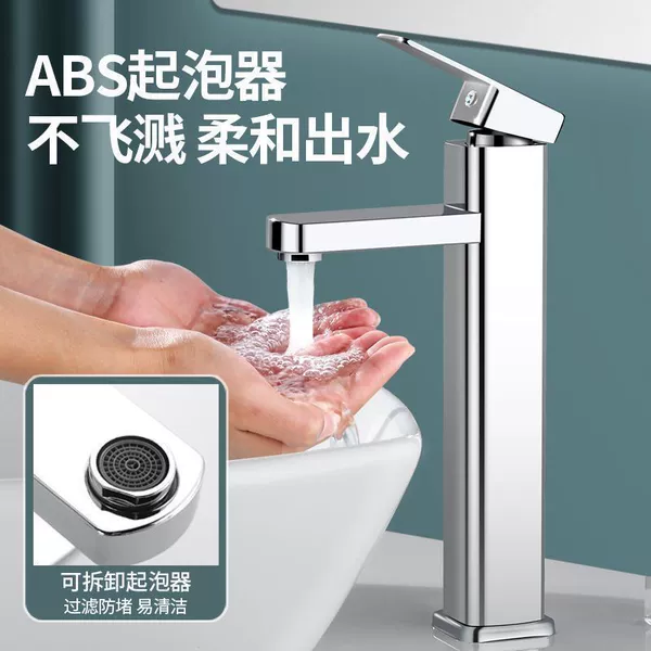 Silver square-heightened-copper hot and cold without water inlet pipe