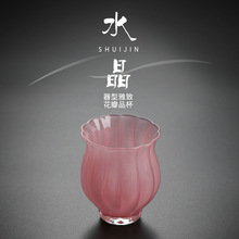 水晶玻璃茶杯粉色花瓣杯女生花茶杯气泡琉璃功夫茶具单杯琉璃杯