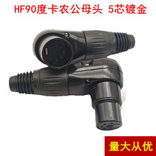 HF僽��~ᘏ�ʽ90���ݽz5о���z���ӿ�����ĸ���^ԒͲ���^������