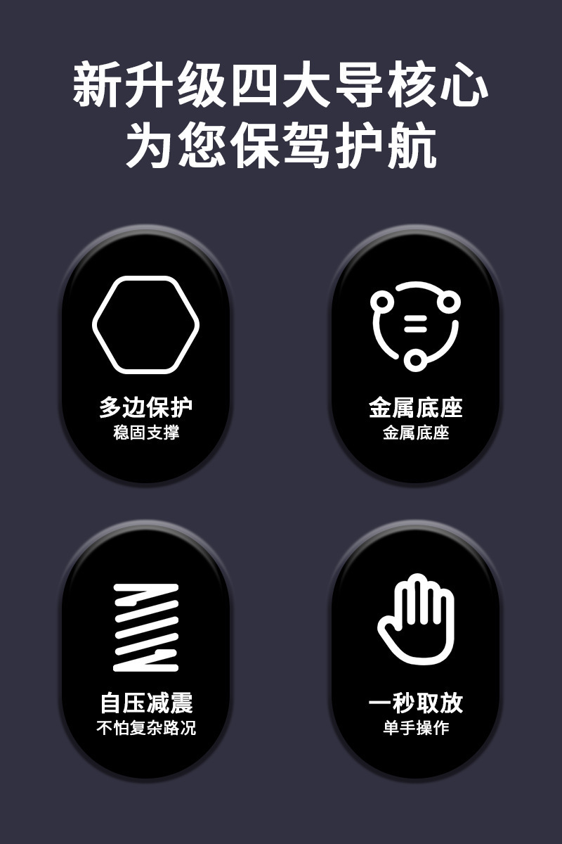 2026新款电动车手机支架电瓶摩托车外卖骑行自行车防抖三轮导航架