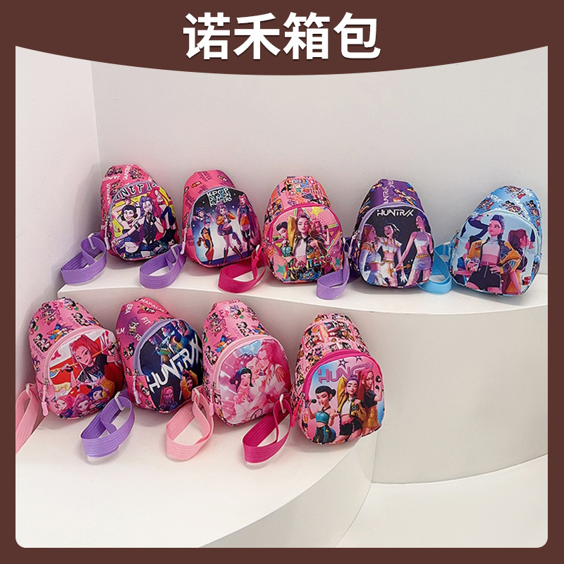 Cute Kidsren's Bags, Kindergarten Casual Cartoon Coin Purses, Fashionable Boys and Girls Fashion Small Backpacks, Crossbody Bags