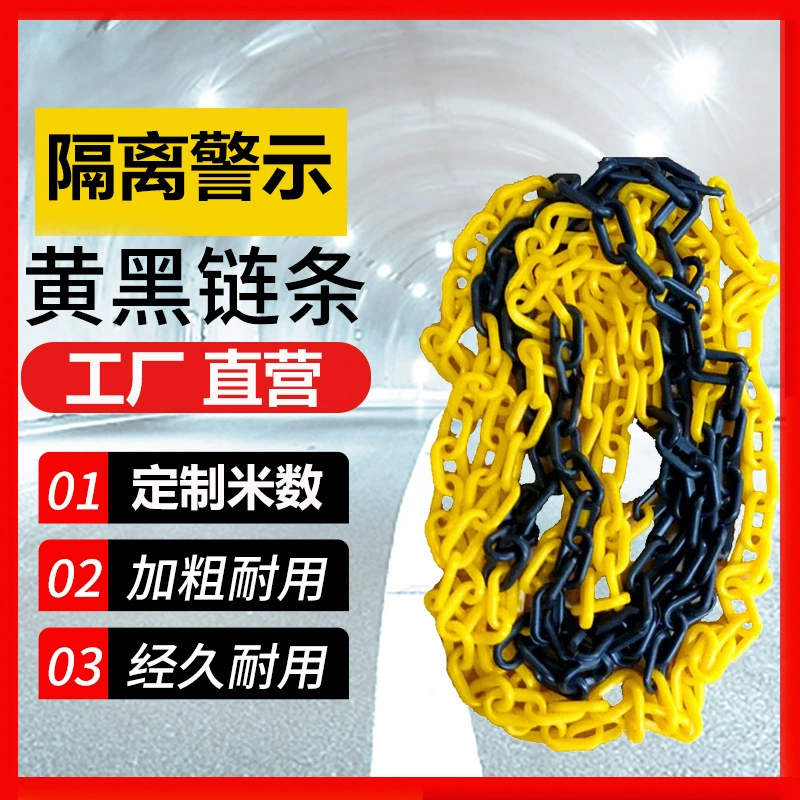Желтый черный красный и белый пластик цепь дорожный конус цепь отель изоляция Пирс знак Цепи Подвеска цепи сушилка