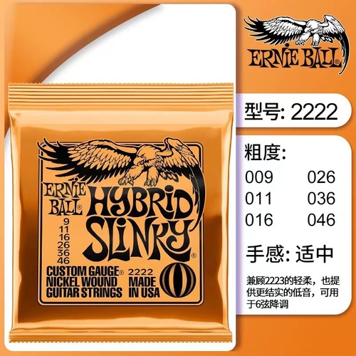 EB electric guitar strings, folk guitar strings, classical guitar strings, electric bass rust-resistant eagle line complete set of nickel-plated