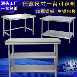 厨房操作台;水槽;水槽套装