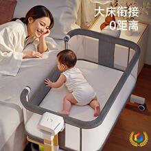 ✅双胞胎婴儿平遥床可加拆卸式尿布台可折叠移动7档升降拼接床便