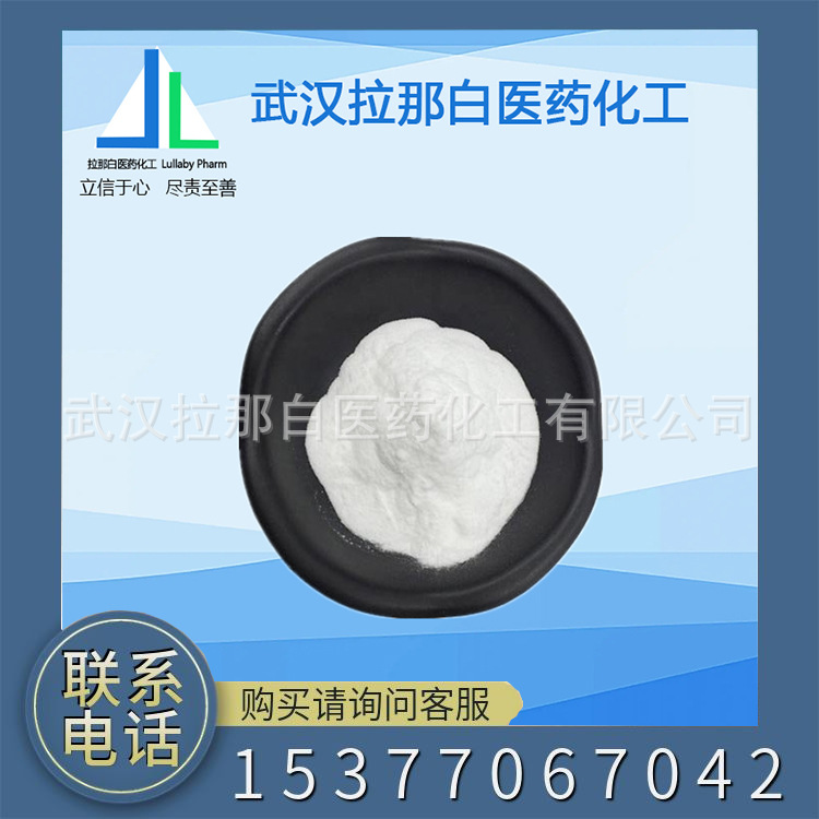 乙基三苯基溴化膦 1530-32-1 纯度99.5% 厂家提供样品 1kg1吨