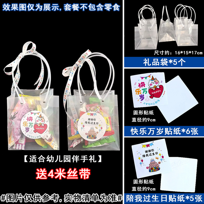 間食誕生日ケーキ装飾児童プラグイン泡胚模型diy材料パーティー紅書同金|undefined
