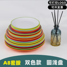 A8�pɫ�ܰ��P�Ӳ;����ψA�P�Ƶ������ͱP�˱P��ƽ�P�A�������