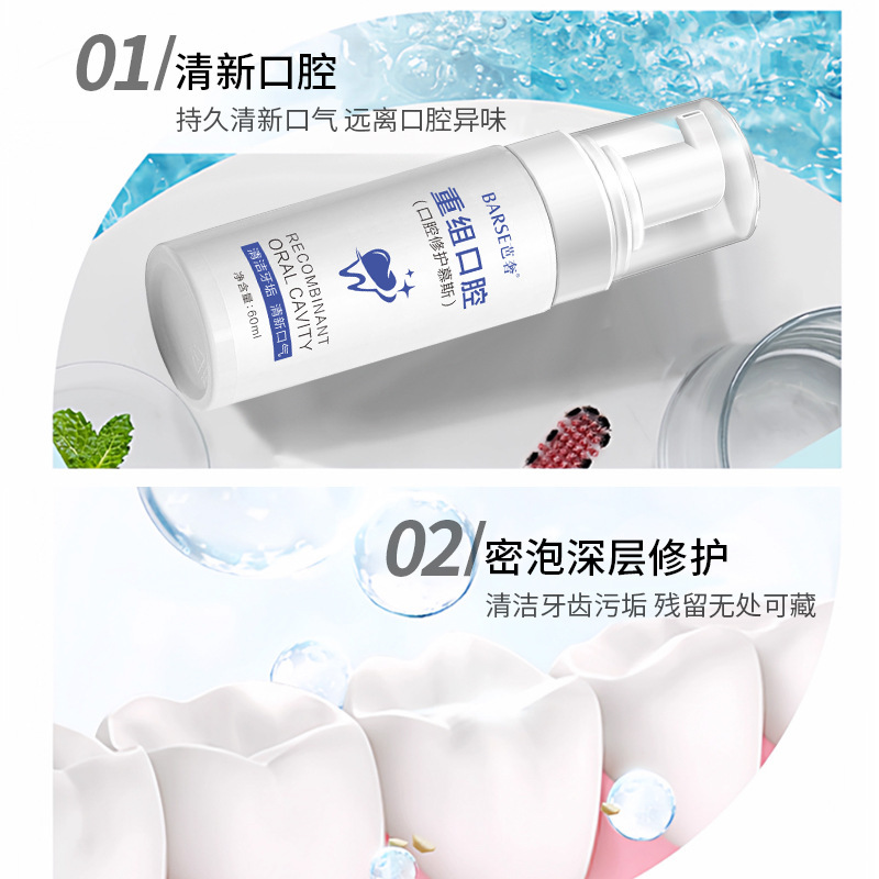 BARSE Dental Mousse Dental Mousse