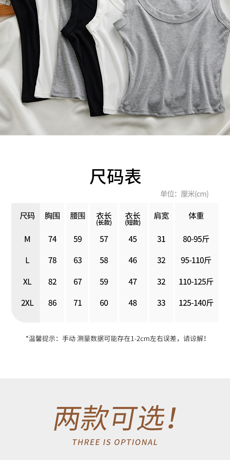 于我莫代尔背心AB款改2_02