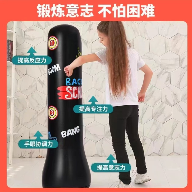 インフレータブルタンブラー子供のおもちゃボクシング減圧トレーニングベビーパズルボクシング垂直ボクシングフィットネスサンドバッグ|undefined