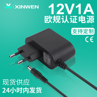 European CE certification 12v1a power adapter lamp with monitoring display wall type switching power supply in stock