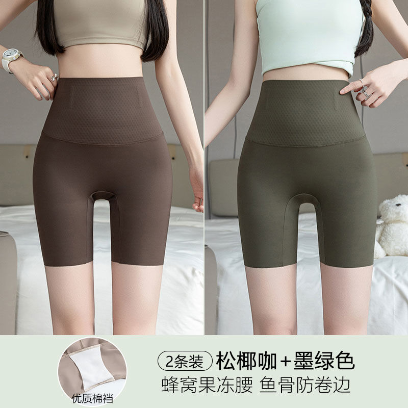 파인애플커피 + 다크그린 [속옷 불필요 - 벌집 생선뼈] 2개
