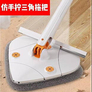 Triangle mop imitation hand wringing hand wash-free�����ϰ�