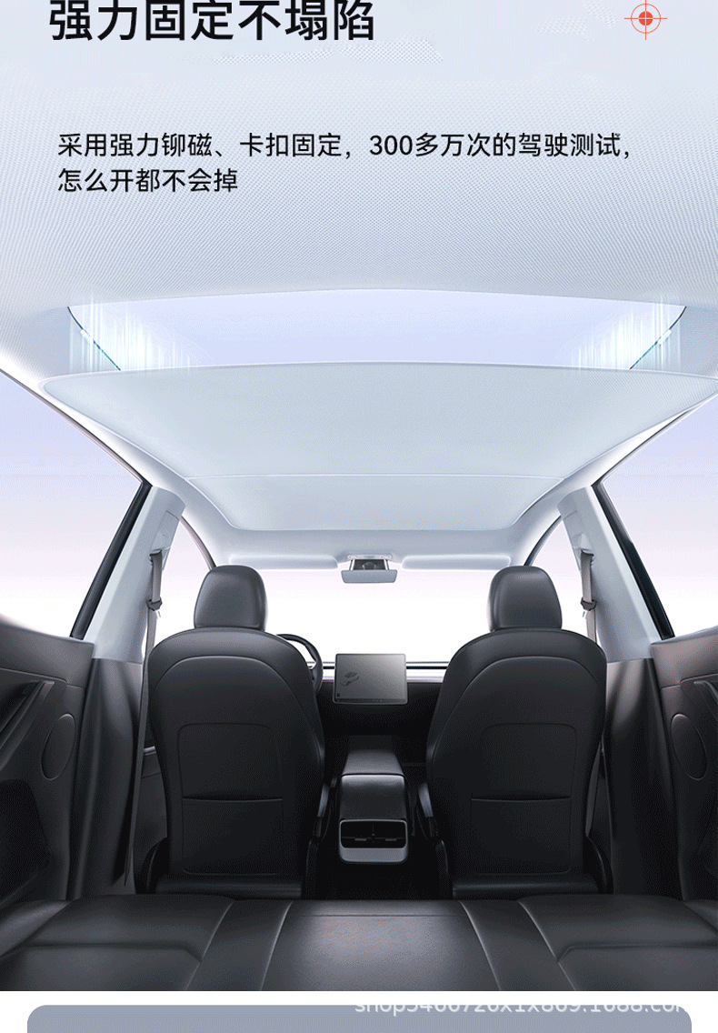 Suitable for Tesla's New Version Model 3/Y Sunroof Sunshade Y Sun Protection and Heat Insulation Magnetic Canopy Sunshade