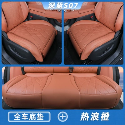 cushions, full-coverage leather seat pads, Modelə uyğun (Original) oturacaq örtükləri - heat-wave-orangefull-vehicle-floor-mat-set-deep-blue-s07