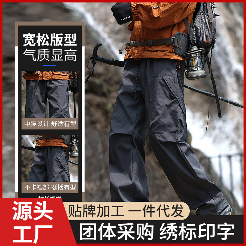 [Source Factory] [Douyin] Autumn and Winter Casual Pants, Trendyy High Street Cargo Pants for Men, Outdoor Waterproof Assault Pants
