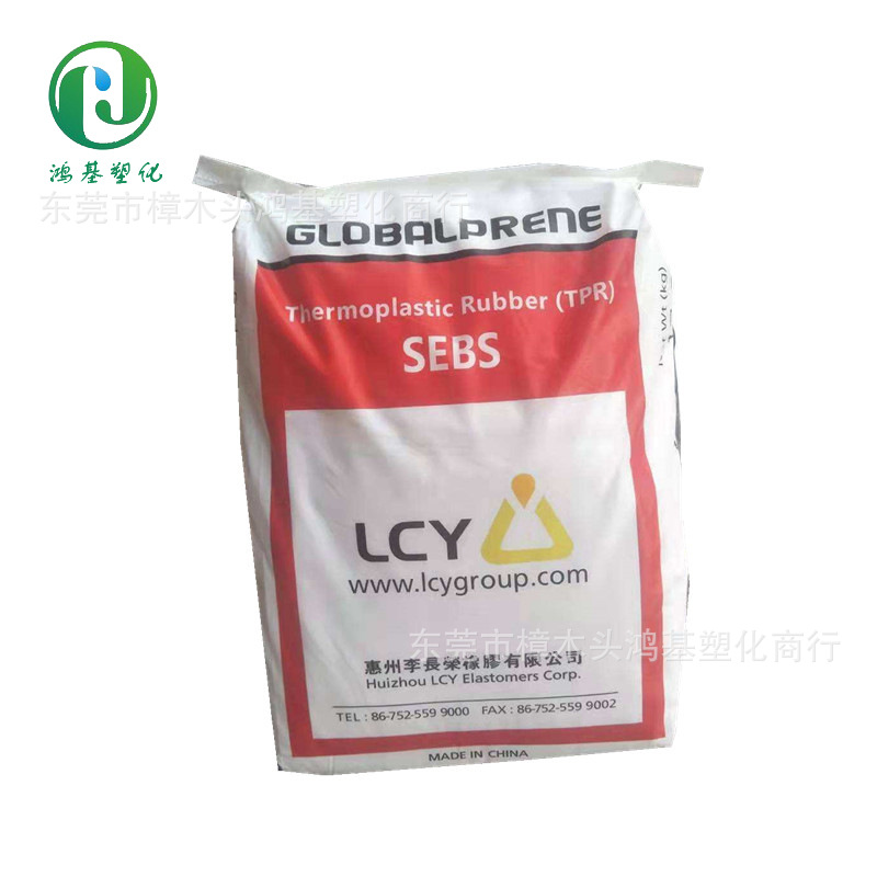 Good dissolving performance sebs Taiwan Li Changrong 9901 common…