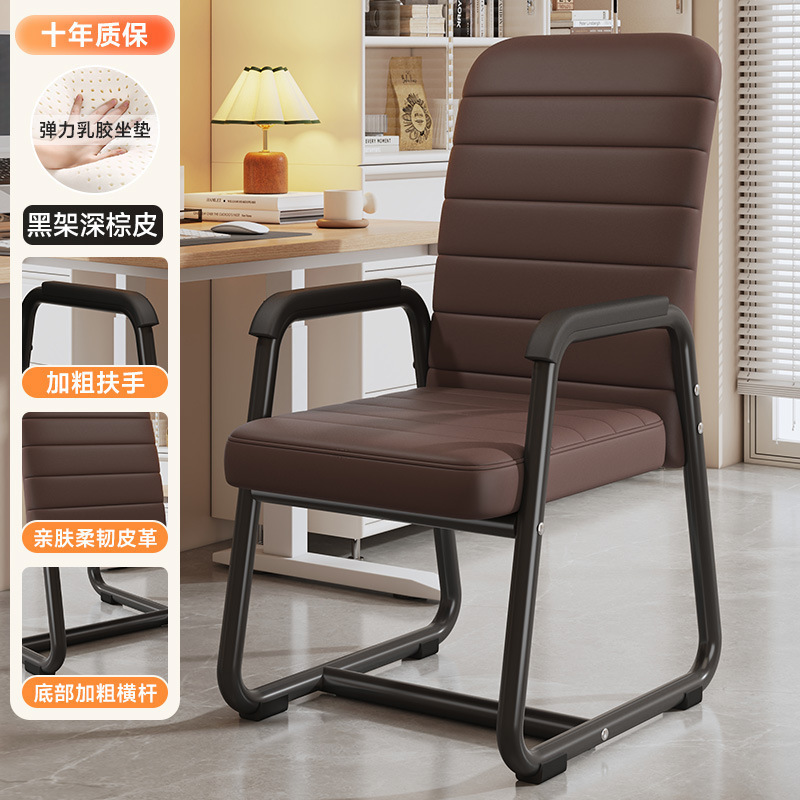 silla de computadora para el hogar confortable asiento de mahjong respaldo sala de reuniones silla de oficina dormitorio estudio taburetes