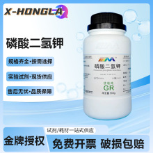 ��ï���� �������� ������GR500gCAS:7778-77-0����һ��Wԇ��