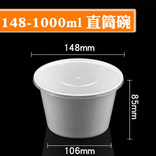 Circular disposable lunch box with lid, made of PP plastic, enhanced thickness, suitable for hot meals, takeout, includes soup bowl and noodle bowl
