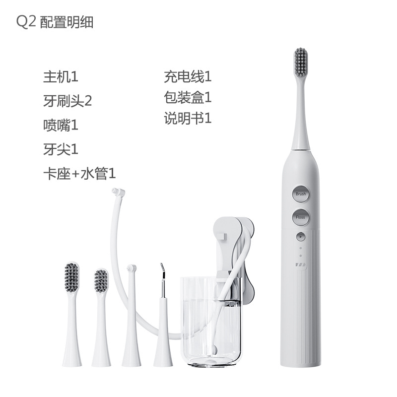 Q1SUK白色