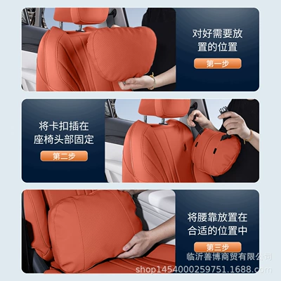 Special Interior Accessories Headrest and Lumbar: Waist support