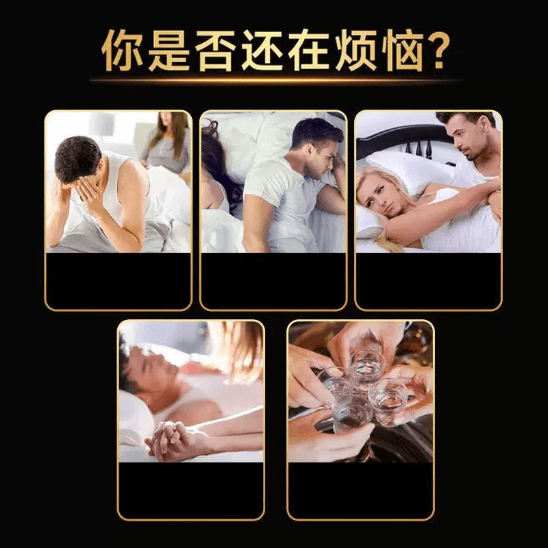 北京同仁堂内廷上用人参鹿鞭マカ黄精牡蠣錠成人男性用クコ圧縮錠キャンディー