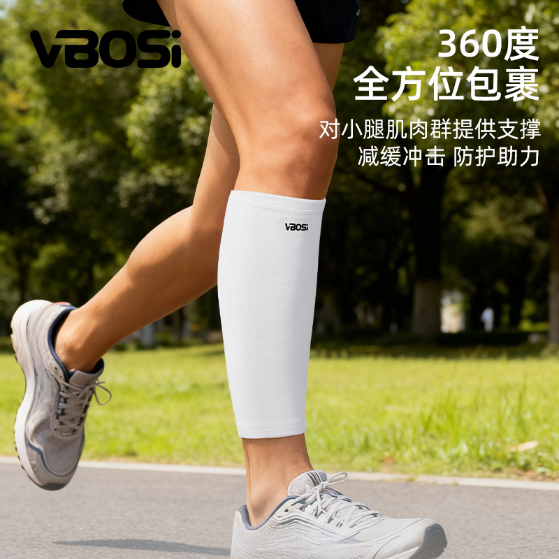 Thin knitted compression calf guards for men and women, suitable for outdoor running, to prevent muscle strain, sports protective gear, available for wholesale from the manufacturer