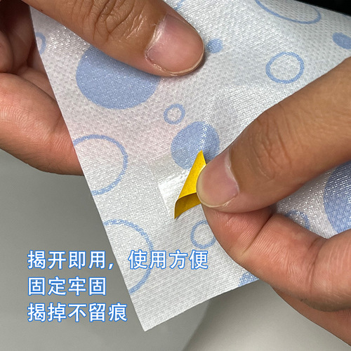 One-time use toilet foot mat U-shaped waterproof anti-slip adhesive bathroom hand wash bathroom mat non-woven toilet floor mat
