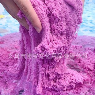 ����ħ��ɳmagic sand̫��ɳ����ˮ����Ĳ�ɳDIY��ͯ��������ɳ