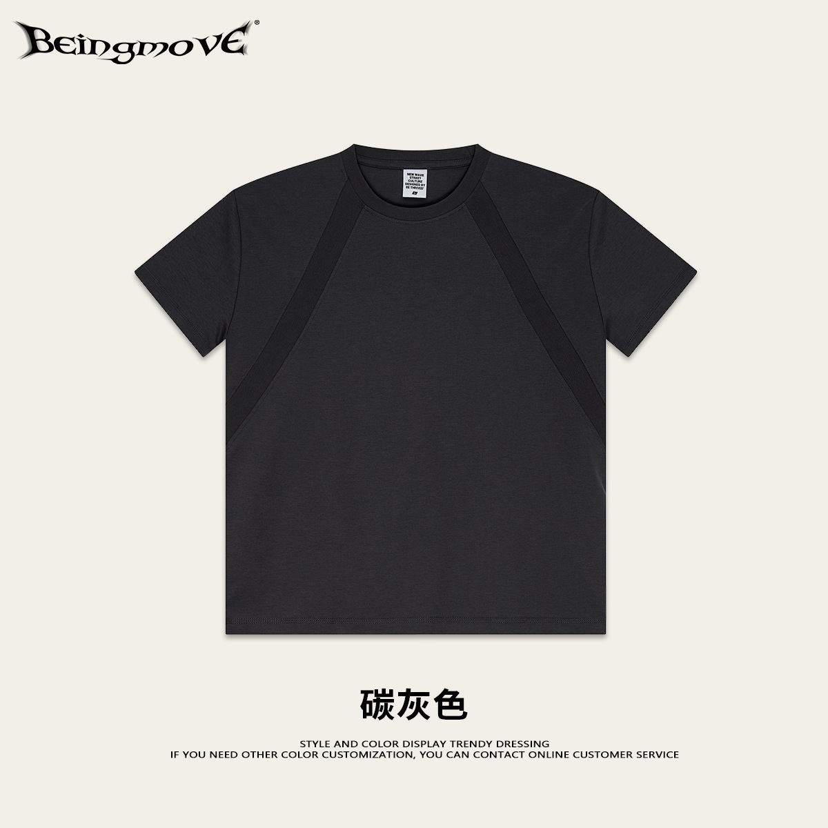 Calle secada| Verano nuevo 220G empalme de color sólido deportivo cuello redondo camiseta de manga corta sensación fría chaqueta de secado rápido hombre
