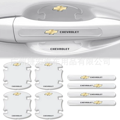 Bowl Protective Film Handle Anti-Collision — Portal Wrist - door-bowl-handle8-piece-set-chevrolet