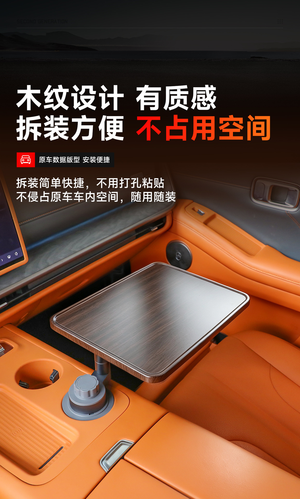 Haval Great Wall H10 central console floating table is stable and does not wobble, suitable for eating and working in the car, a vehicle-mounted storage tray