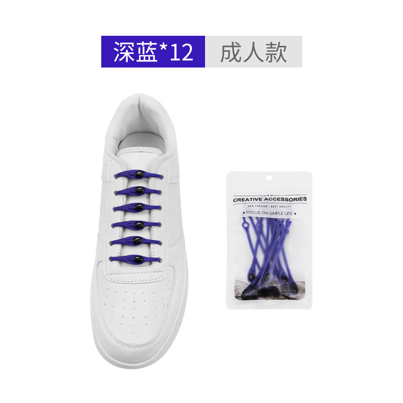 Creativa segunda generación de cabeza redonda perezoso libre elástico cordones de los zapatos adultos niños gratis elástico de silicona de color cordones