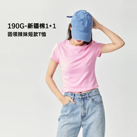 保暖套装;保暖上衣;女式T恤