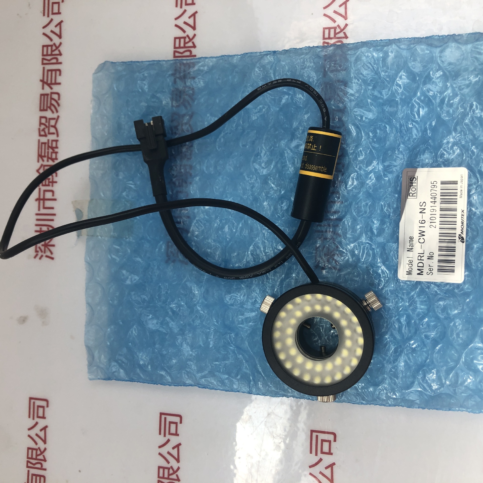 MORITEX茉丽特 MDRL-CW16-NS  直接环状光源现货